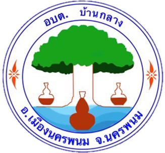 โลโก้ อบต.บ้านกลาง